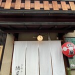 Gion Tokuya - 