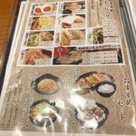 麺場 千代商店 - 