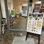 ジャックポット - 