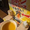 鯛めし もとやま