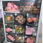 Yakiniku Niku Terasu - 