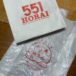 二見の豚まん - 