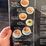 ラーメン専門店 徳川町 如水 - 