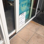 にかいや - 営業時間等