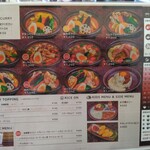 スープカリー ばぐばぐ 郡山店 - 