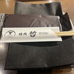 焼肉 哲 TETSU - 