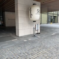 リーガロイヤルホテル京都 - 