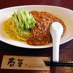 Shiyunka Hanten - 担担麺