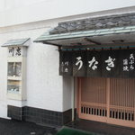 Kawachiyuu - 店の正面