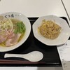麺処 ぐり虎 イオン綾川店