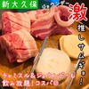 韓国料理ジョウンデー 新大久保店