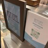 RITUEL LE GRAIN DE BLE 伊勢丹新宿店