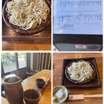 土山人 芦屋店 - 