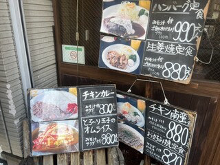 h Okonomiyaki Yamagoya - 