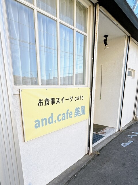 and.cafe 美風 - 東室蘭（カフェ）の写真