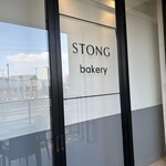 STONG bakery - 