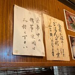 Hinadori - ライスのおかわりは100円。