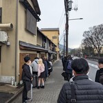 京うどん 生蕎麦 岡北 - 