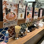 煮干しらーめん 玉五郎 - 料理写真: