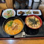 Kushi Musubi Sachi - 