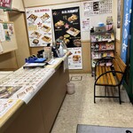 本家かまどや - 