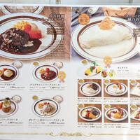 キッチン 大宮 MARK IS みなとみらい店 - メニュー
