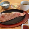 Meat & Bar ISSEI