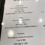 HAYAKAWA coffee - 新たにコーヒーリストに加わったネパール カブレ ププ メンド ウォッシュド 