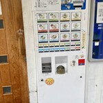 麺ファクトリー ジョーズ - 券売機