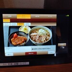 白鳥十郎そば本舗 - タブレットの画面