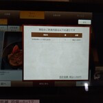 白鳥十郎そば本舗 - 