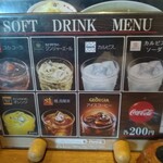 白鳥十郎そば本舗 - ソフトドリンク