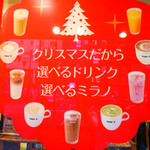 ドトールコーヒーショップ - 