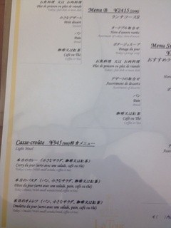 レストラン ラ トゥール - 軽食もあり。他のテーブルで注文されたの覗いたら美味そうだった。