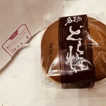 住吉菓庵 喜久寿 - 買ってから3日以内の消費期限！その理由は…