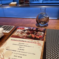 鉄板焼 逢坂 - 