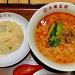 大阪王将 - 料理写真: