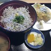 まるごと駿河湾