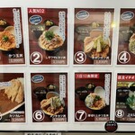 かつ丼 わか葉 今泉店 - 