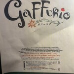 ガフーリオ - 