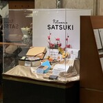 Patisserie SATSUKI - 