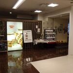 カフェテラス トリコロール - 