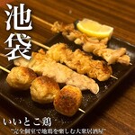 地鶏専門店 いいとこ鶏 - 