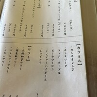 鍋と旬菜と京料理 花柳 - 