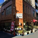 とん汁と玄米の店 檍食堂 - 外観