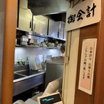 八ツ目や にしむら - 