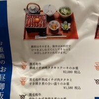焼肉㐂舌 南船場 - 