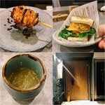 汐汲坂 恵びね - 