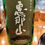 湯島天神下 すし初 - 