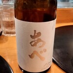 湯島天神下 すし初 - 